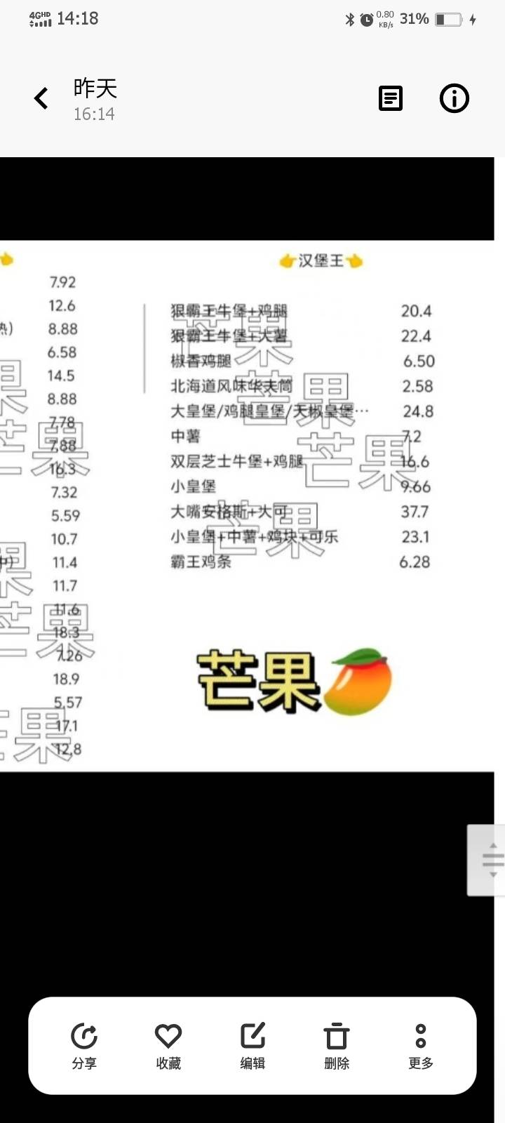 有没有老哥知道这个价格   猜5次都是错了

83 / 作者:害嗨嗨 / 