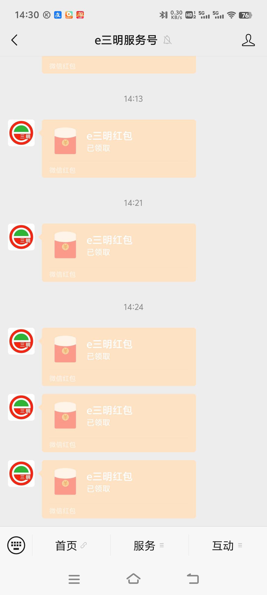 眨眨眼 张张嘴 动作失败请再来一次

79 / 作者:先天抽奖绝缘圣体 / 