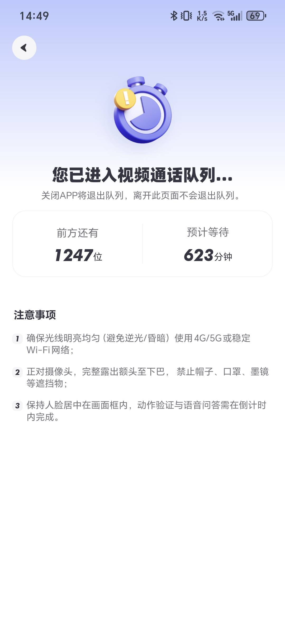 老哥们这个审核多久，为什么一直排队人数不更新

66 / 作者:怀念青春112 / 