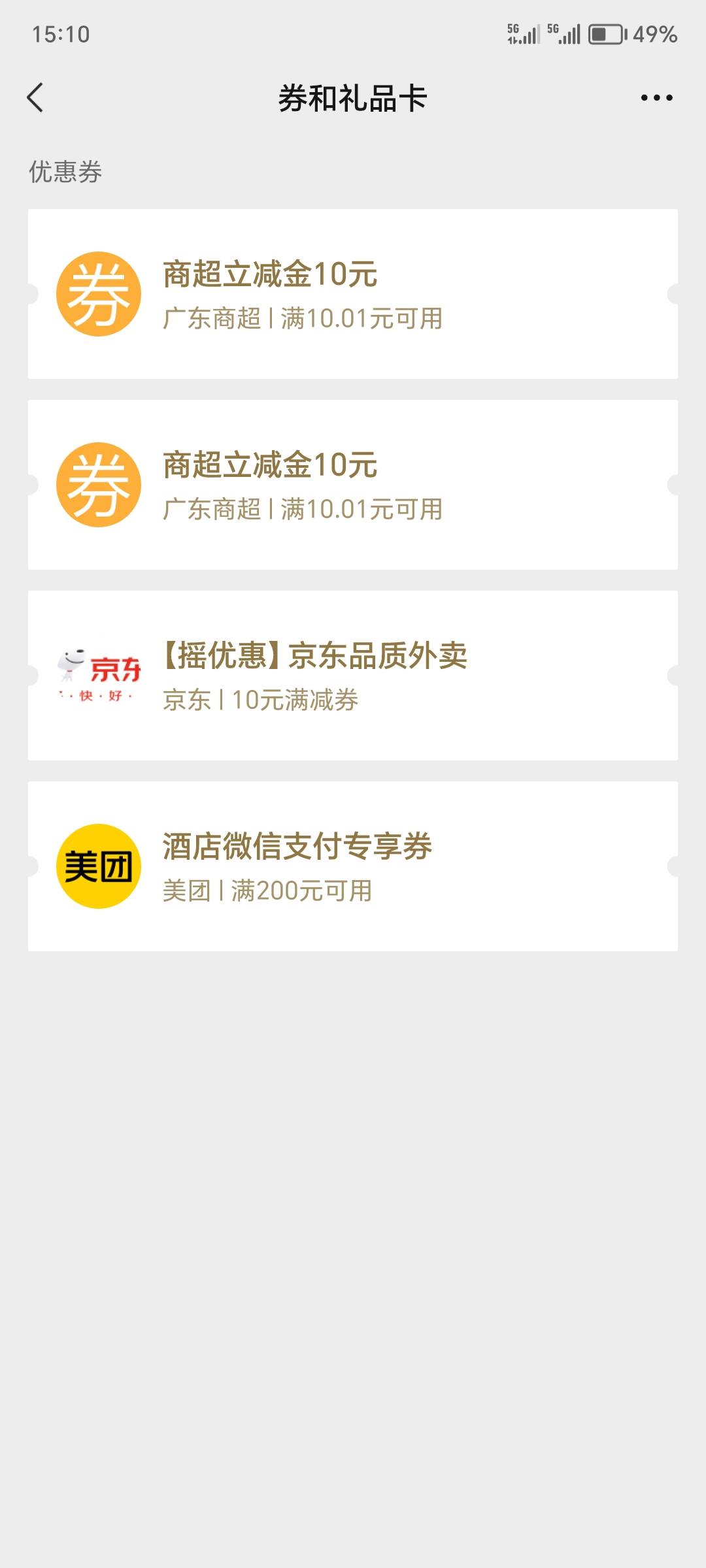 这个怎么t.

72 / 作者:一个迷茫者 / 