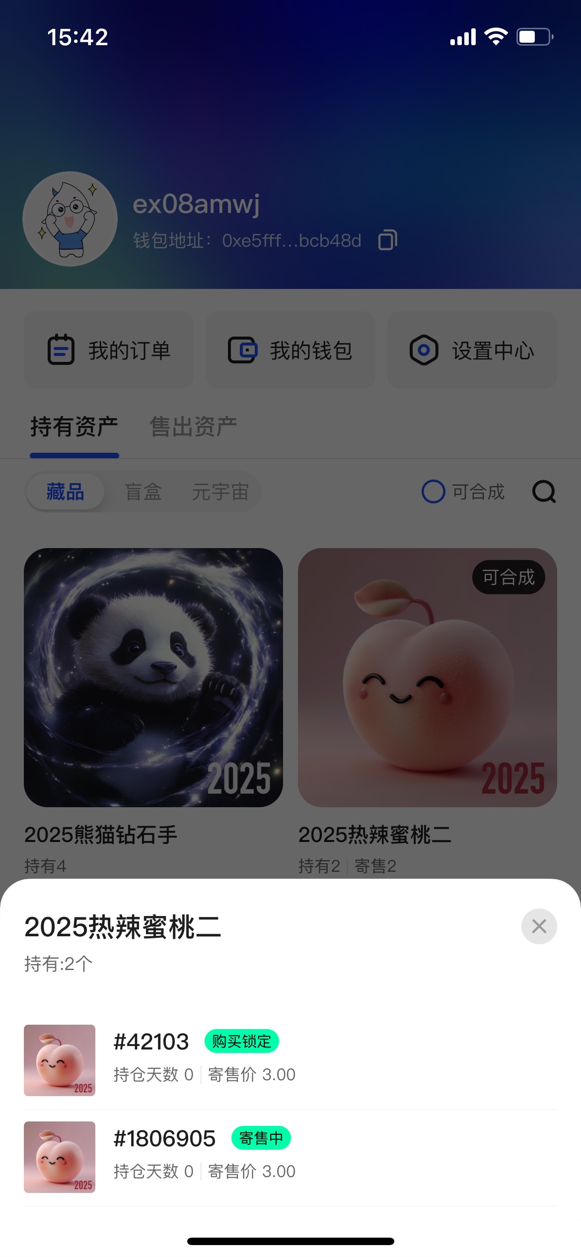 你们有没有这种情况，这种就是一直锁一天了，就没看见解锁过

92 / 作者:欲 / 