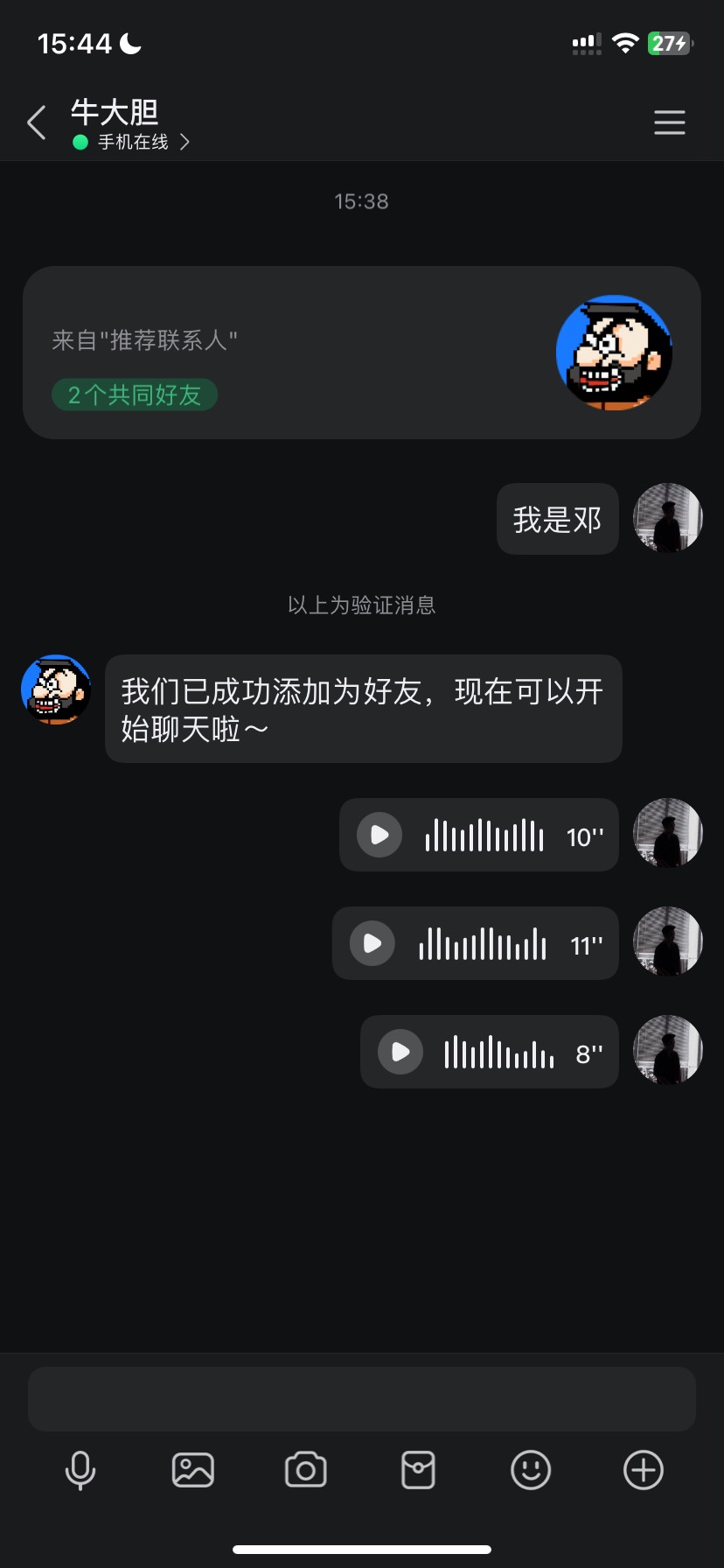 挂个人 昨天晚上朋友25放的ou，今天来顶号想截 没防你这一手？ 放单的老哥注意吧 卡农16 / 作者:众口难调zy / 