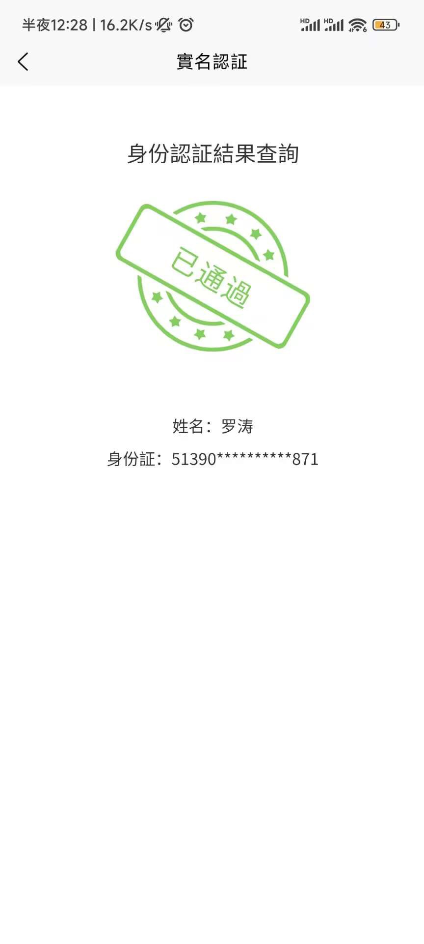 挂个人 昨天晚上朋友25放的ou，今天来顶号想截 没防你这一手？ 放单的老哥注意吧 卡农62 / 作者:众口难调zy / 