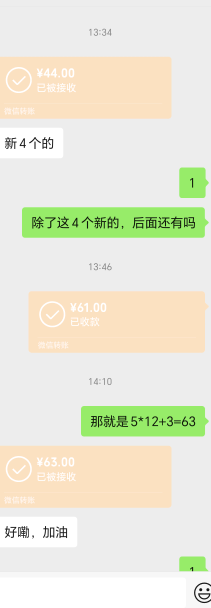 想不懂燕云某些人，10块钱代打的是什么心态，号本来就多到做不完，还要压价出，自己做74 / 作者:为羊毛而活 / 