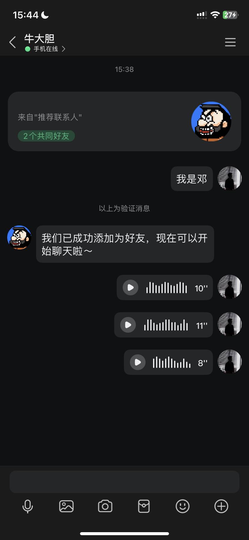 挂个人 昨天晚上朋友25放的ou，今天来顶号想截 没防你这一手？ 放单的老哥注意吧 卡农40 / 作者:李歌l / 