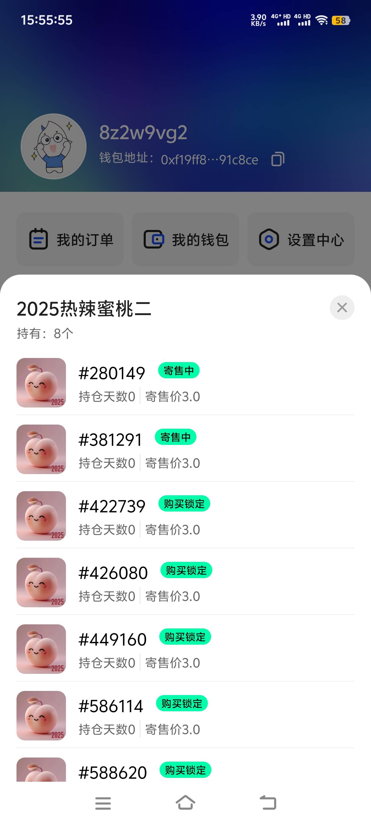 ib挂上就秒卖

5 / 作者:梦南国 / 