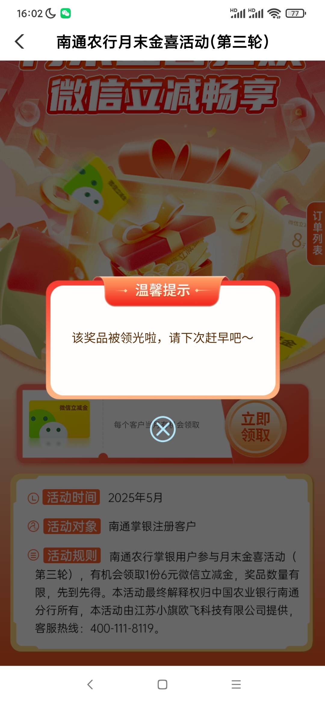 老哥们都停哪了老农，白飞一趟南通

5 / 作者:情趣用品 / 