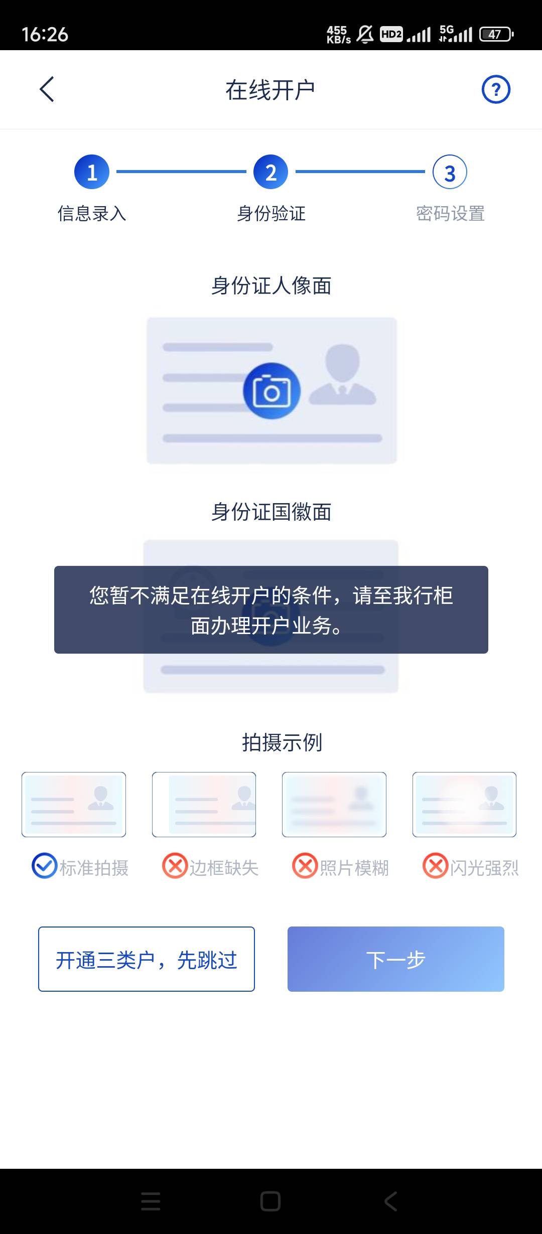 凉凉

13 / 作者:余似水 / 