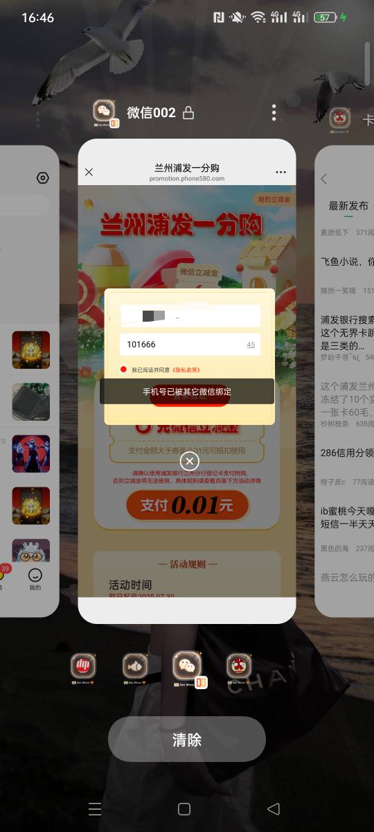 老哥这个咋搞

1 / 作者:金美庭 / 