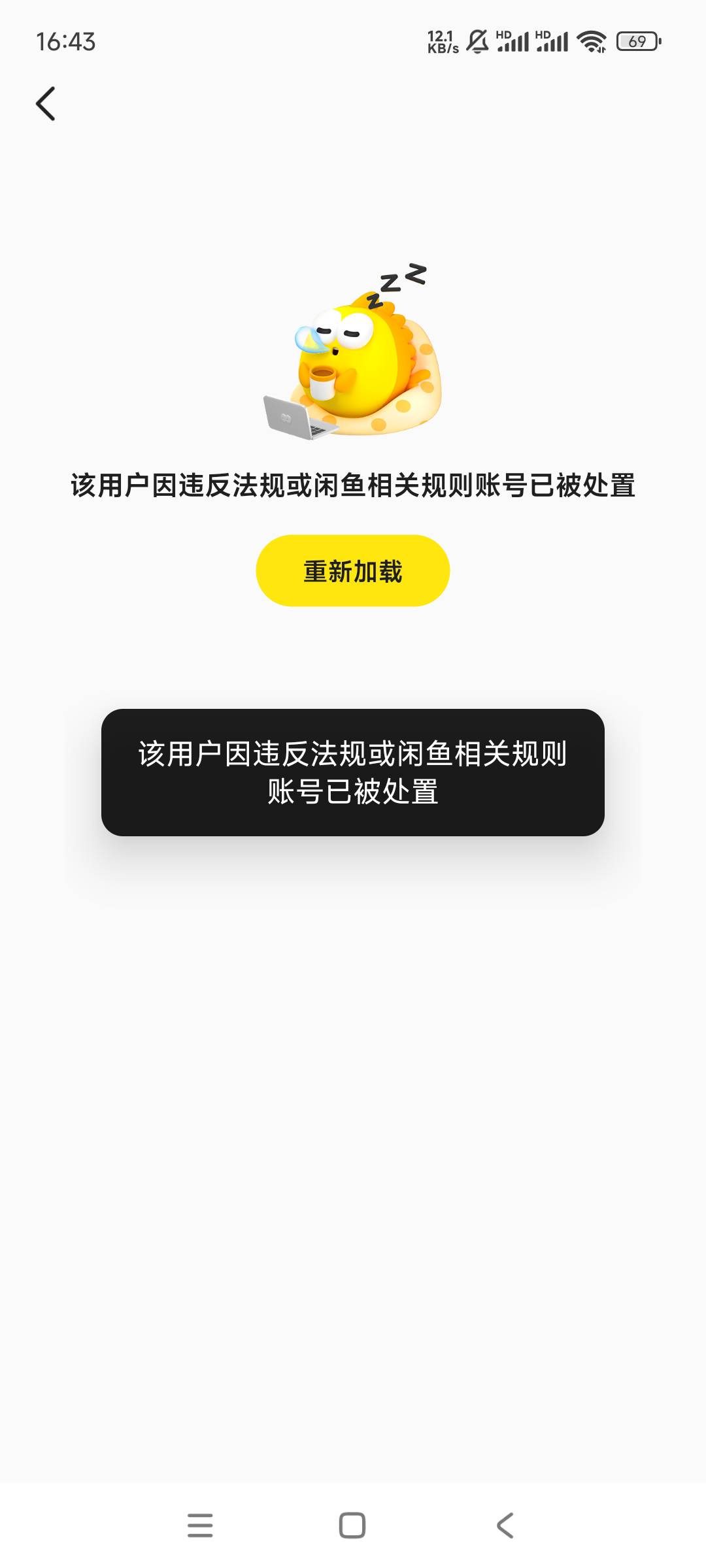 收波币那笔 你号怎么了怎么信用极差被人举报了（这种是永久被封还是说等几天就解封了54 / 作者:嗯嗯呢哦哦 / 