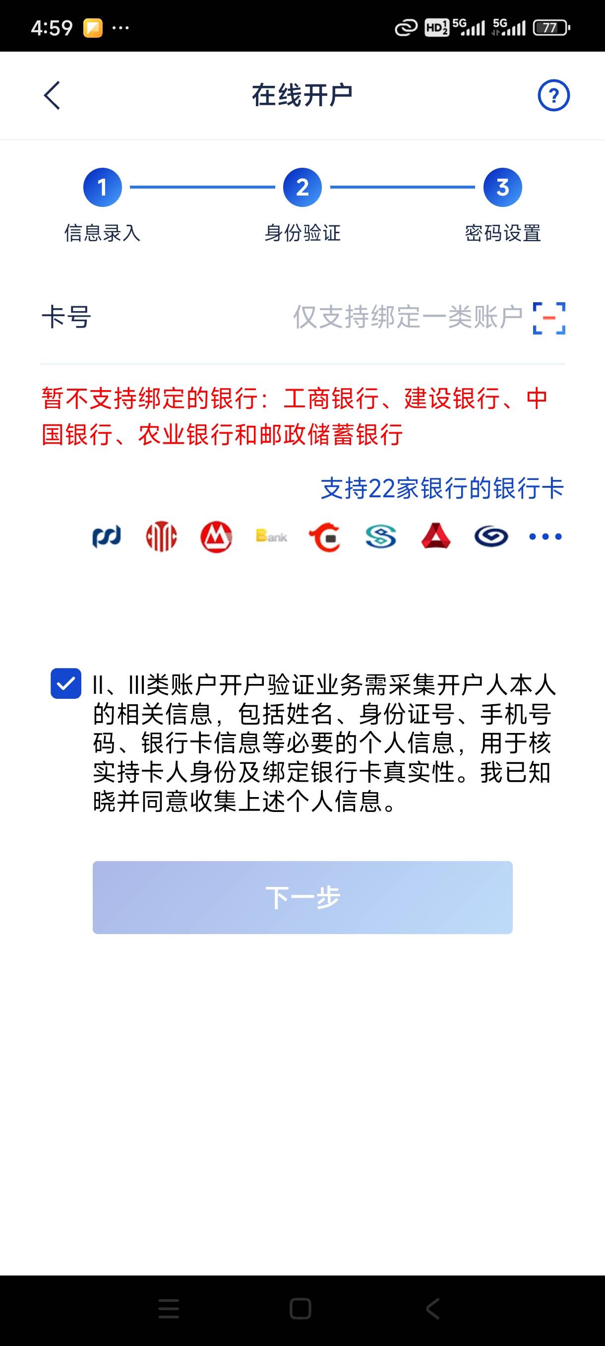 没有野鸡一类，开不了

55 / 作者:嘎子不偷申请 / 