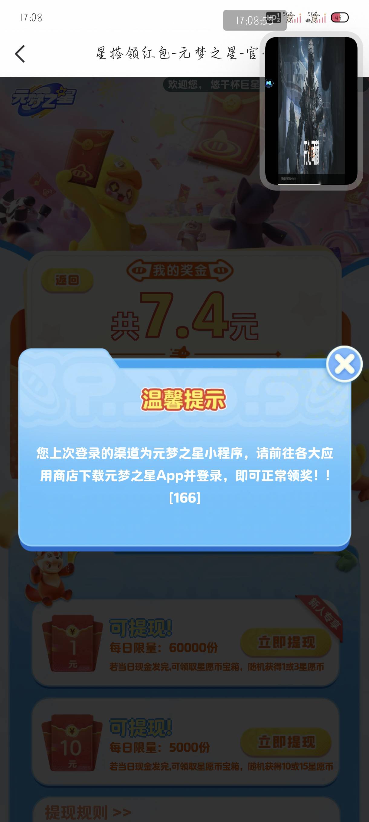 元梦什么情况没了吗

76 / 作者:附近司机 / 