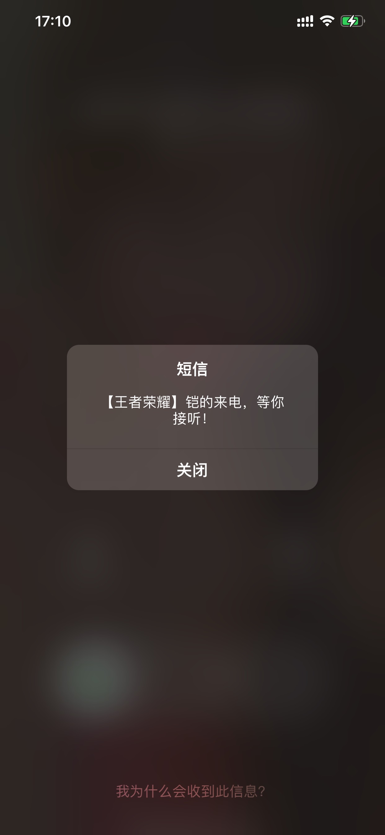 凯有什么好好的 一趟天给我打十几个电话

22 / 作者:小鬼是魔鬼 / 