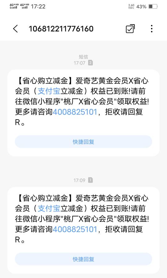 反申请0.1支付了没到账


22 / 作者:啦啦啦啦588 / 