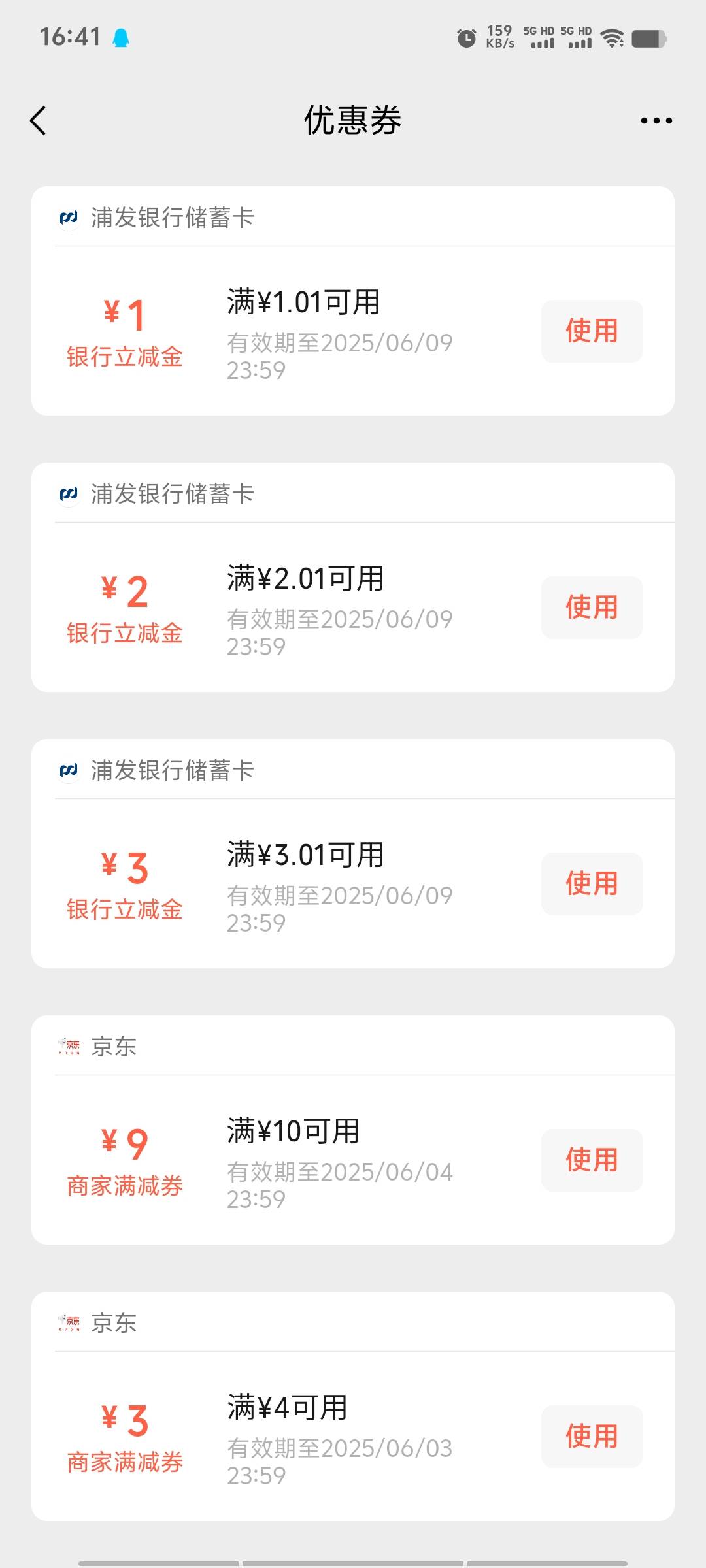 浦发领了5v开不了卡


3 / 作者:潘多拉的春天 / 