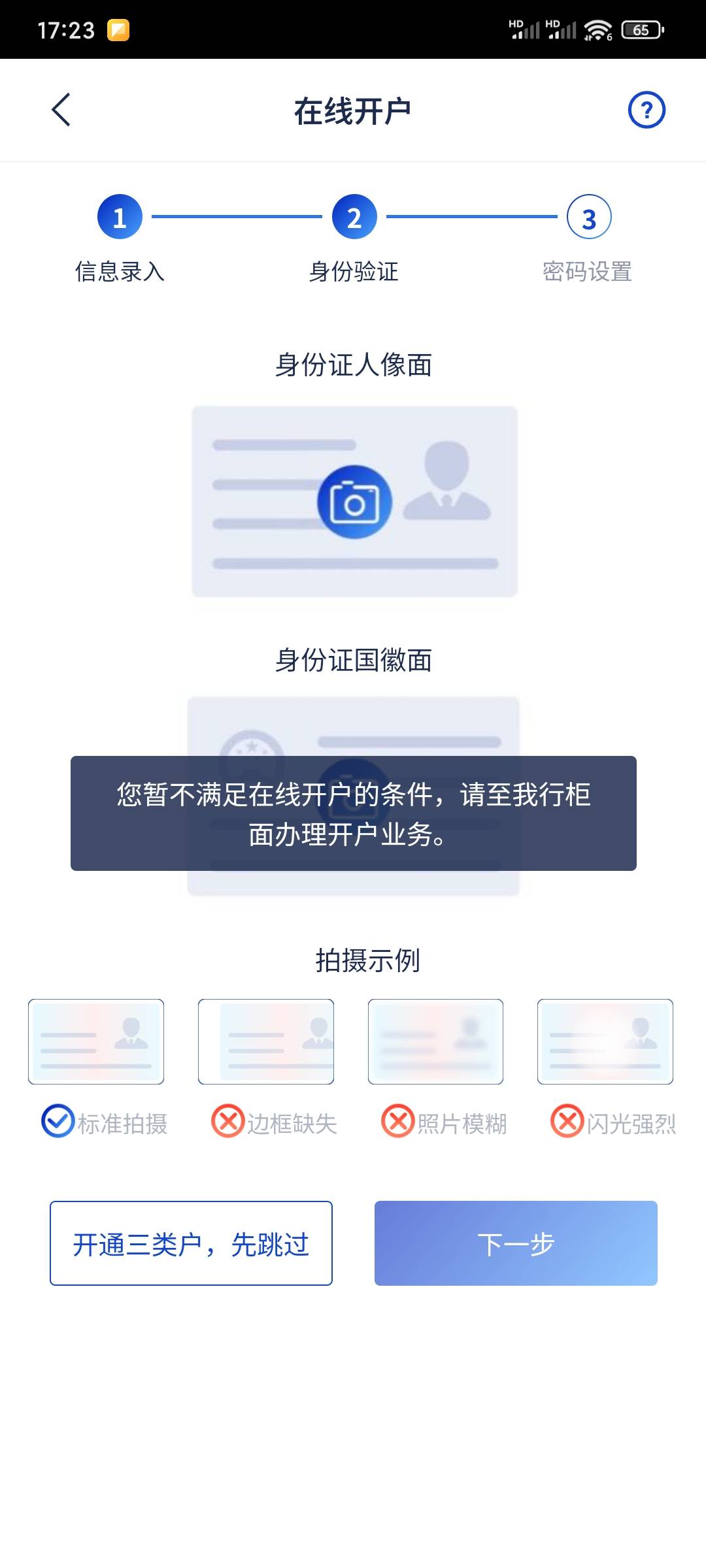 白弄了 三类非了 二类又开不出来

70 / 作者:昂xo123 / 