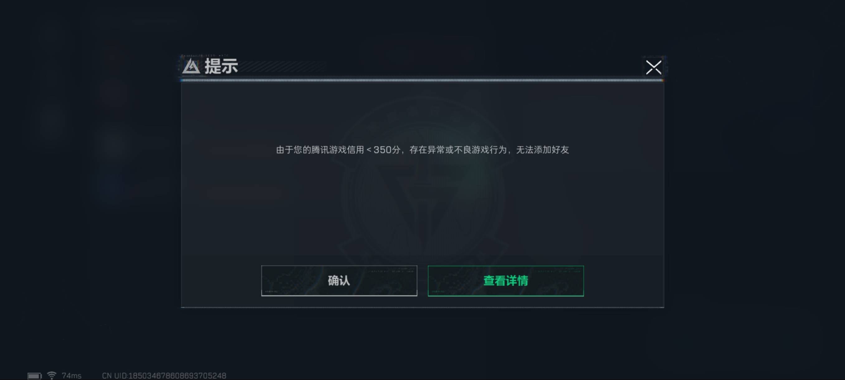 新注册的qq三角洲直接信用分不足，不能加好友，还能出租吗？分还能涨吗

24 / 作者:嘟 嘟 / 