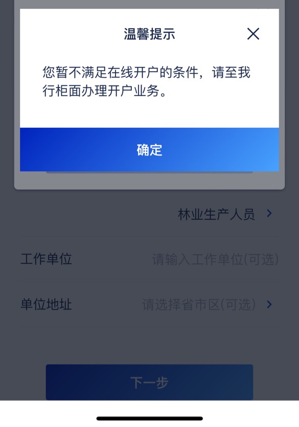 怎么开户啊浦发，不能开呢

47 / 作者:破碎的 / 