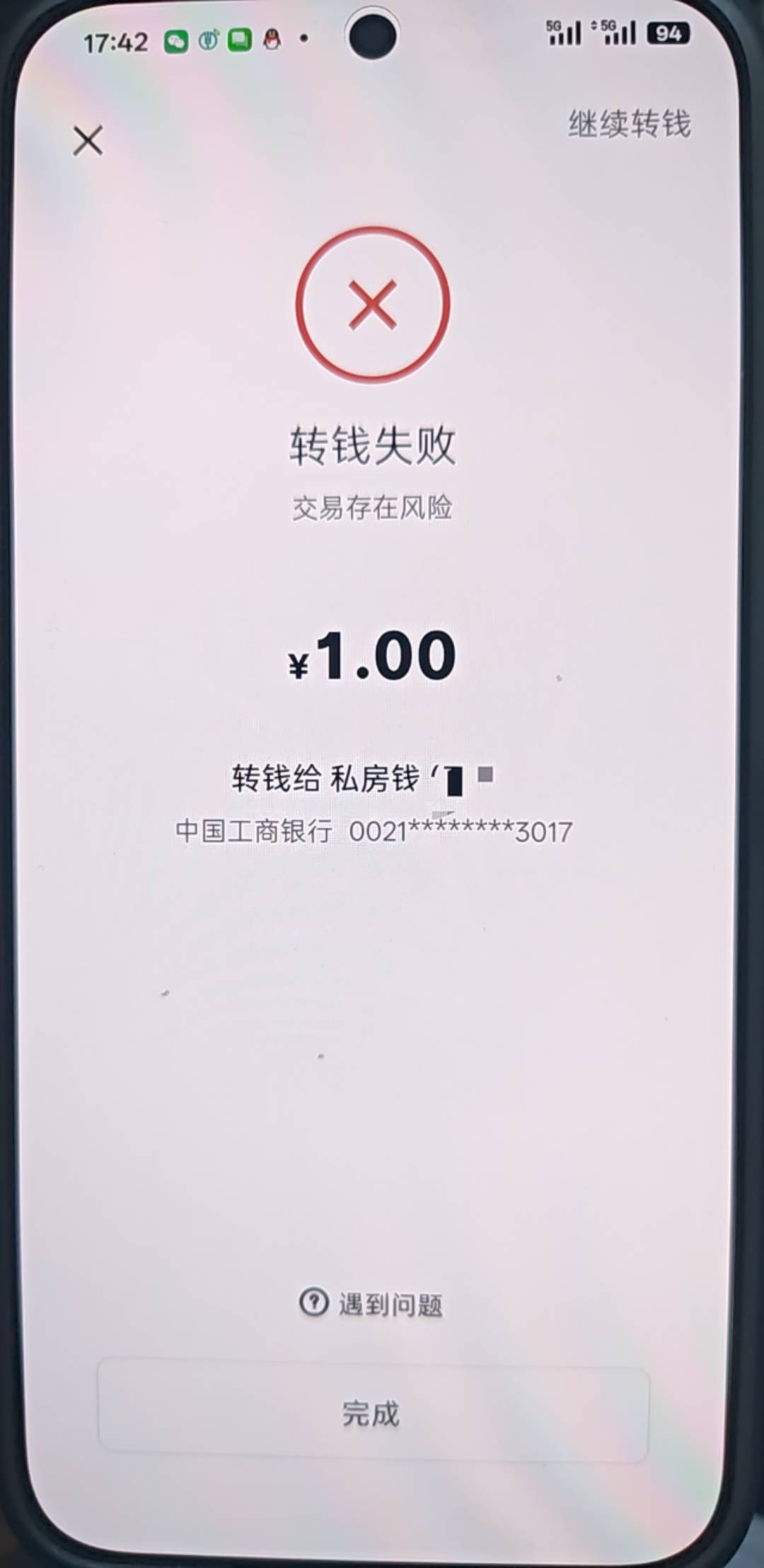 老哥们数币付款风险钱出不来了吗

88 / 作者:余生.. / 