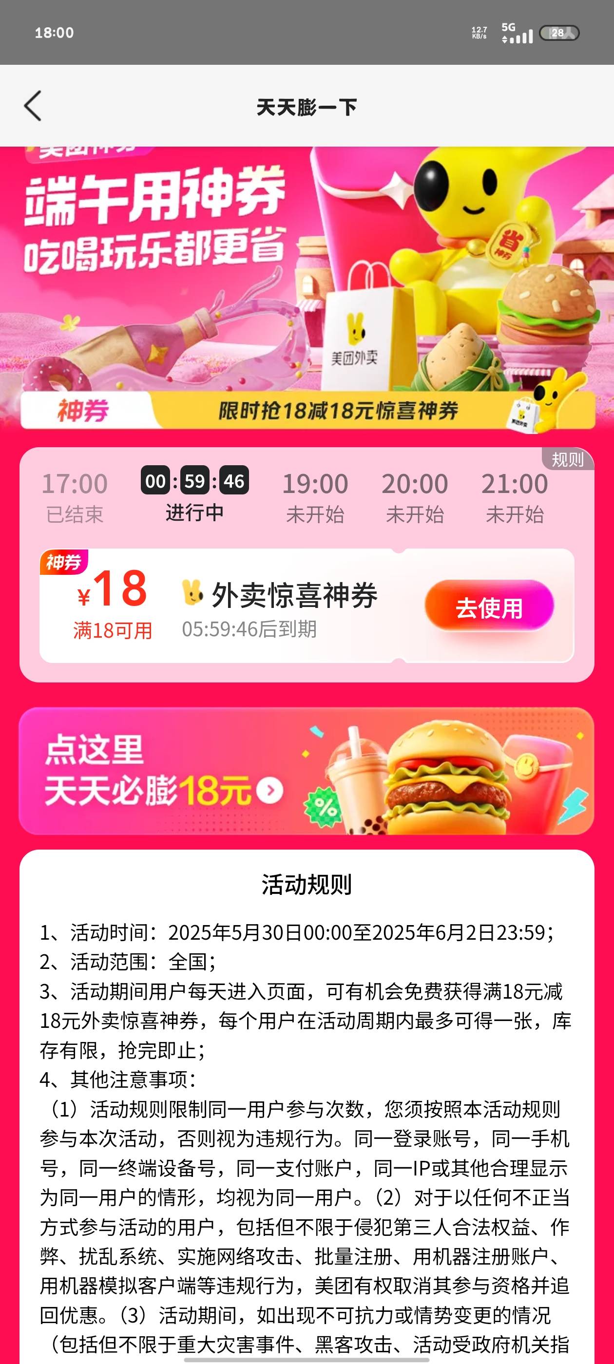抢到了

39 / 作者:奕辰 / 