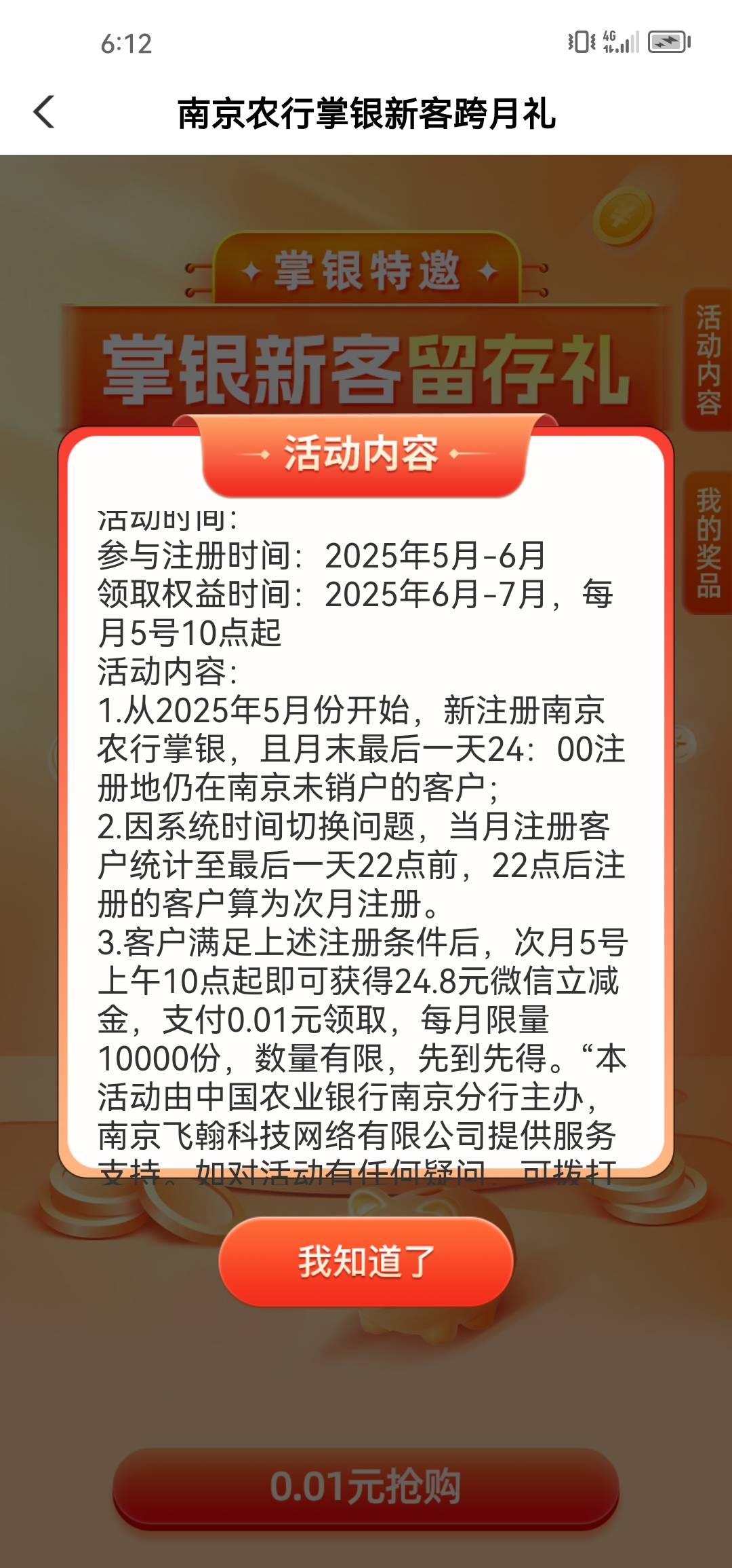 老农今晚停泰州吗？盐城没短信
90 / 作者:卡卡180 / 