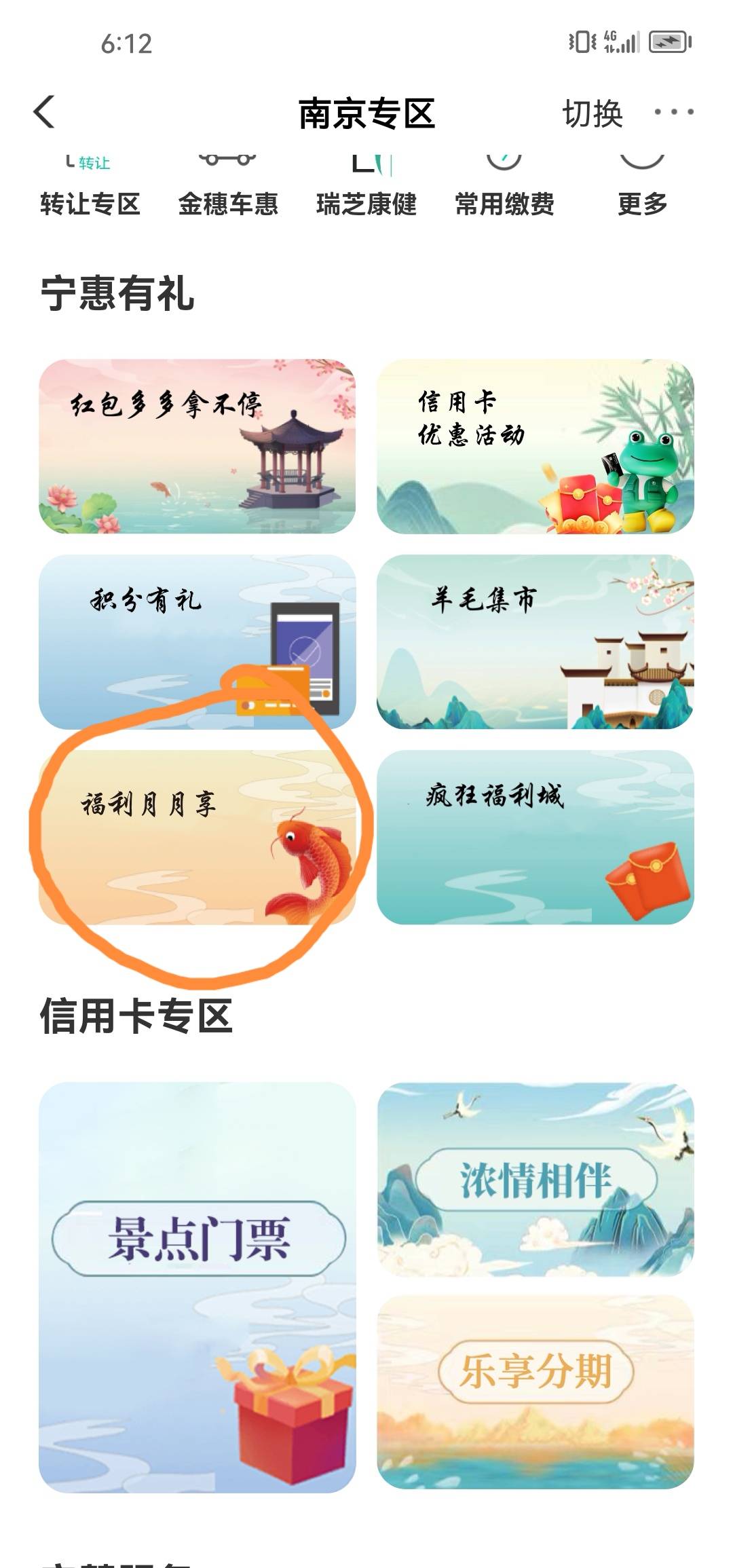 老农今晚停泰州吗？盐城没短信
93 / 作者:卡卡180 / 