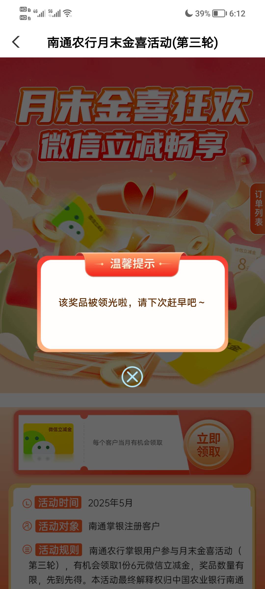 。。

63 / 作者:随我浪迹一生 / 