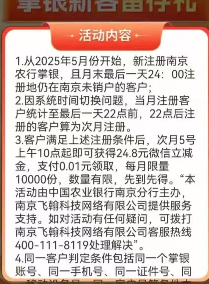 南京101000

47 / 作者:夜小鱼 / 