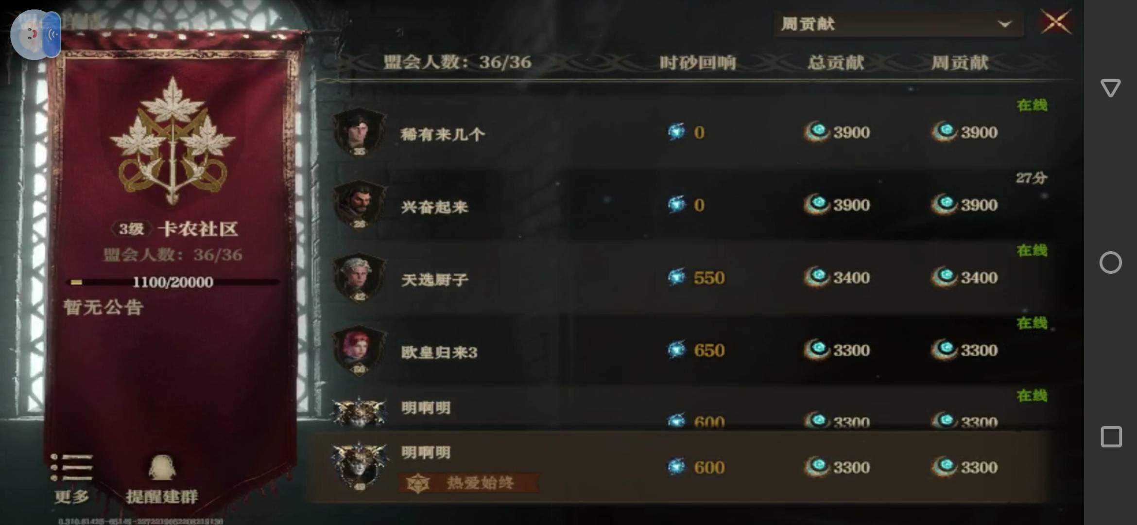 这那个有才的老哥建的龙息工会


78 / 作者:刀巴哥 / 