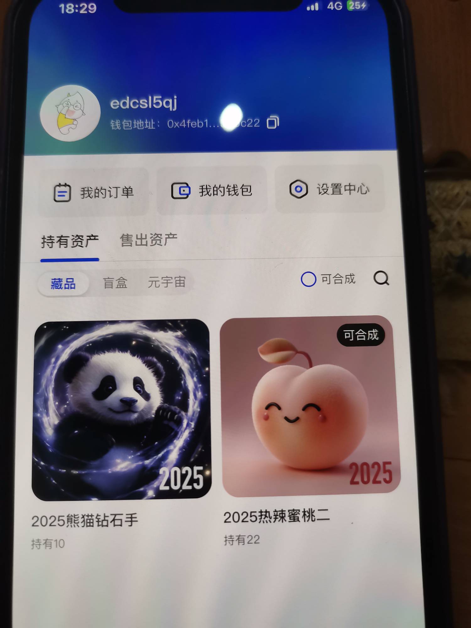 老哥们都在说多号，我当时记得就空投了小号，就换绑了一个手机号，现在上去，都有了，64 / 作者:大床房 / 