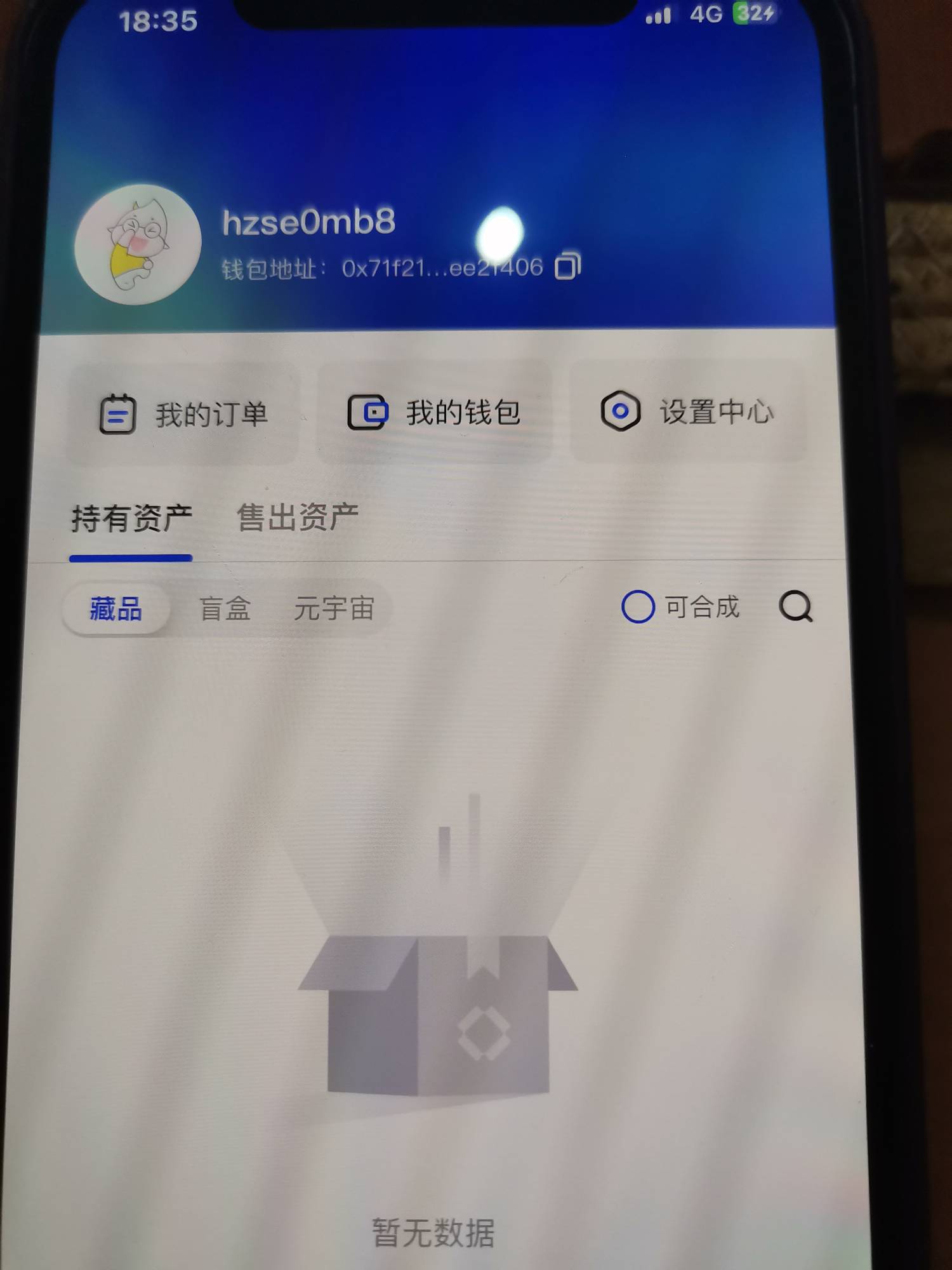 当时以为就给一个号，把小号换绑大号，然后注销了，损失一个号60毛


44 / 作者:大床房 / 