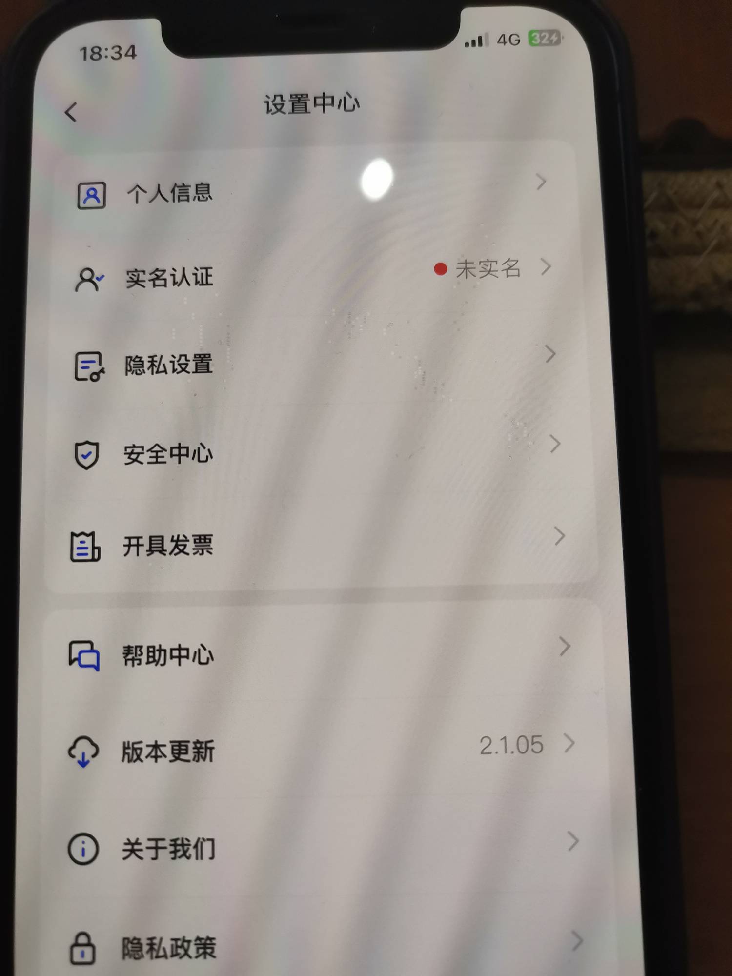 当时以为就给一个号，把小号换绑大号，然后注销了，损失一个号60毛


45 / 作者:大床房 / 