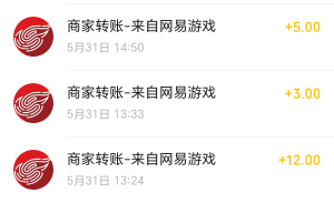 今天燕云打了五个号100毛 大众点评笔记8毛
美团两张21-20的券和一个18-18的券。
够了9 / 作者:Desire. / 