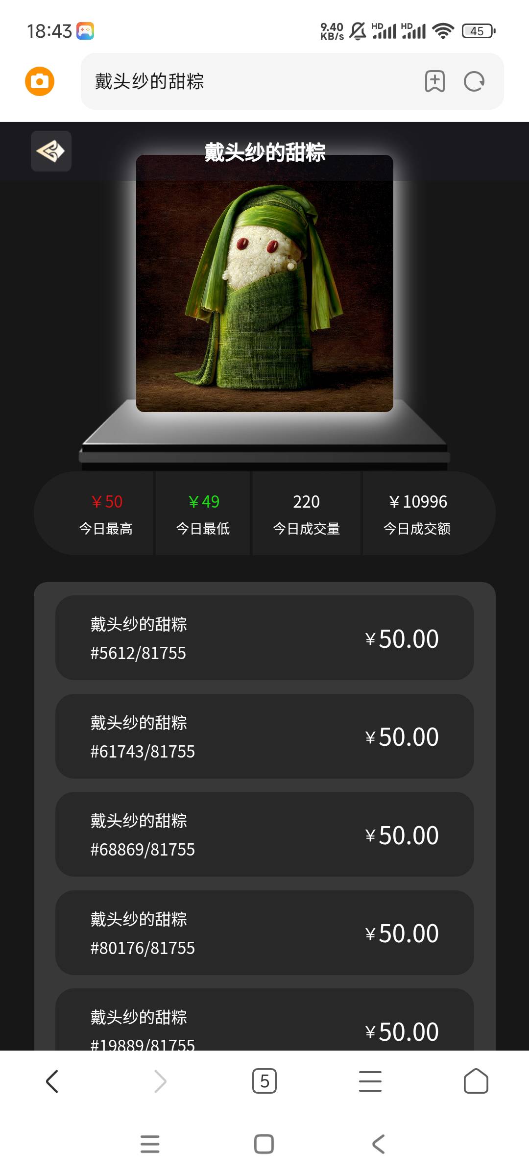 这个快藏 谁敢拉  只怕是坐牢 3个头 两张资格购买卡 你们拉吗

51 / 作者:嗯嗯呢哦哦 / 