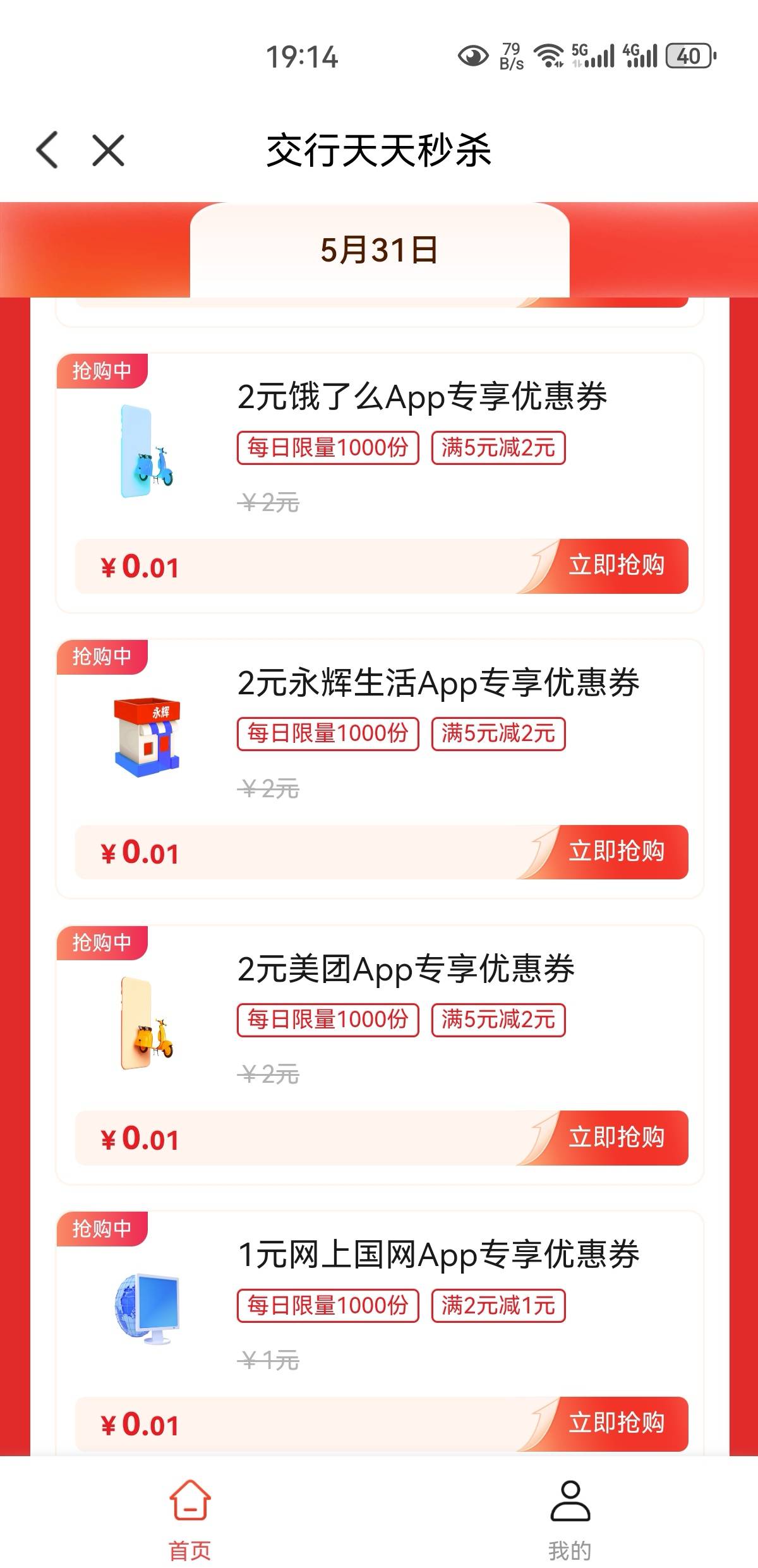 娇娇再领2毛，可以搭配小美18

12 / 作者:凤鸣 / 