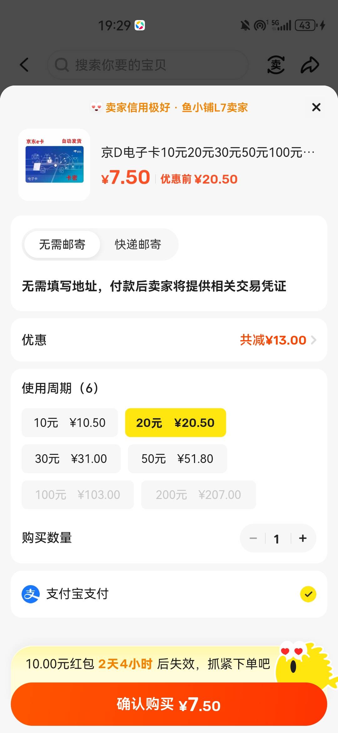 选了半天才选到一个。。，

97 / 作者:不会游泳的磐鱼 / 