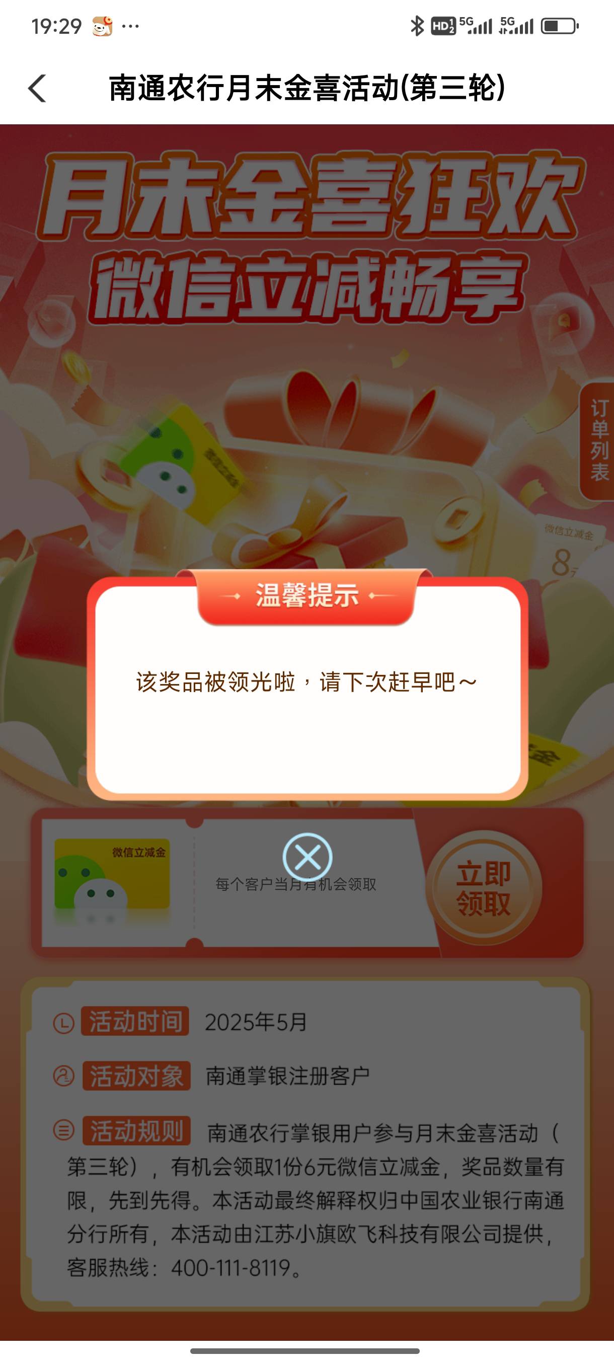 挖槽南通刚飞过去就没了

52 / 作者:好HHHH / 