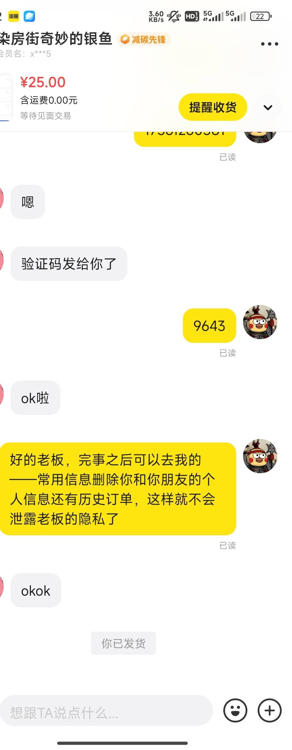 破0，同程31-30 8出了 +50联想 共58
93 / 作者:三山南 / 