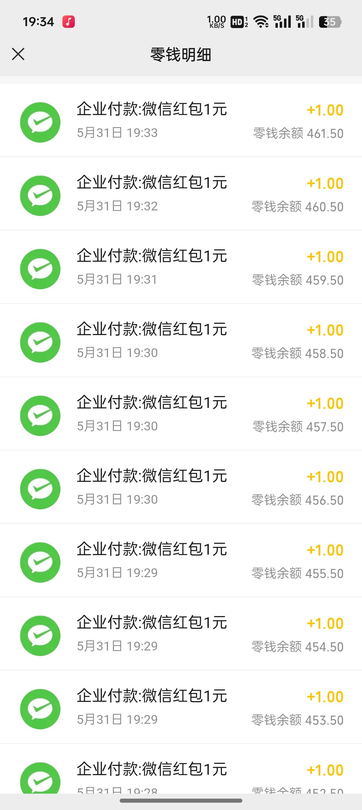 农行广东三个链接，不知道是不是bug 我上个月的已经领过了，又可以领了一次，上个月的24 / 作者:卡农杀老鼠 / 