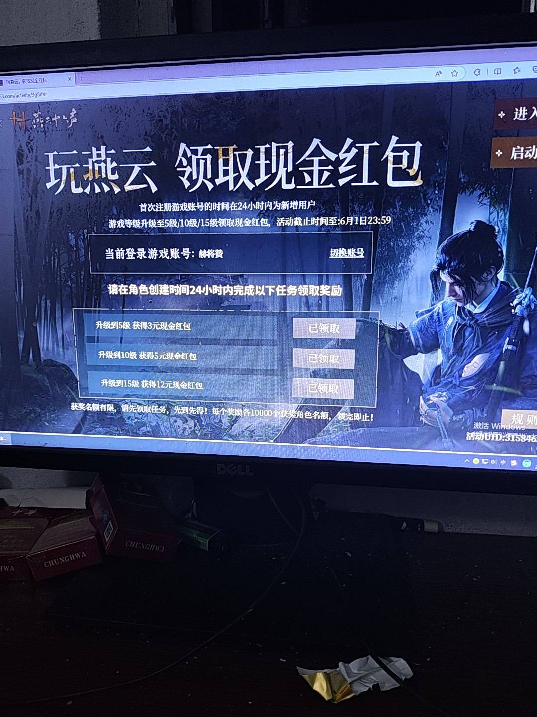 这游戏玩了一个号差点吐出来，我擦。头晕的不行。

77 / 作者:初心的心 / 