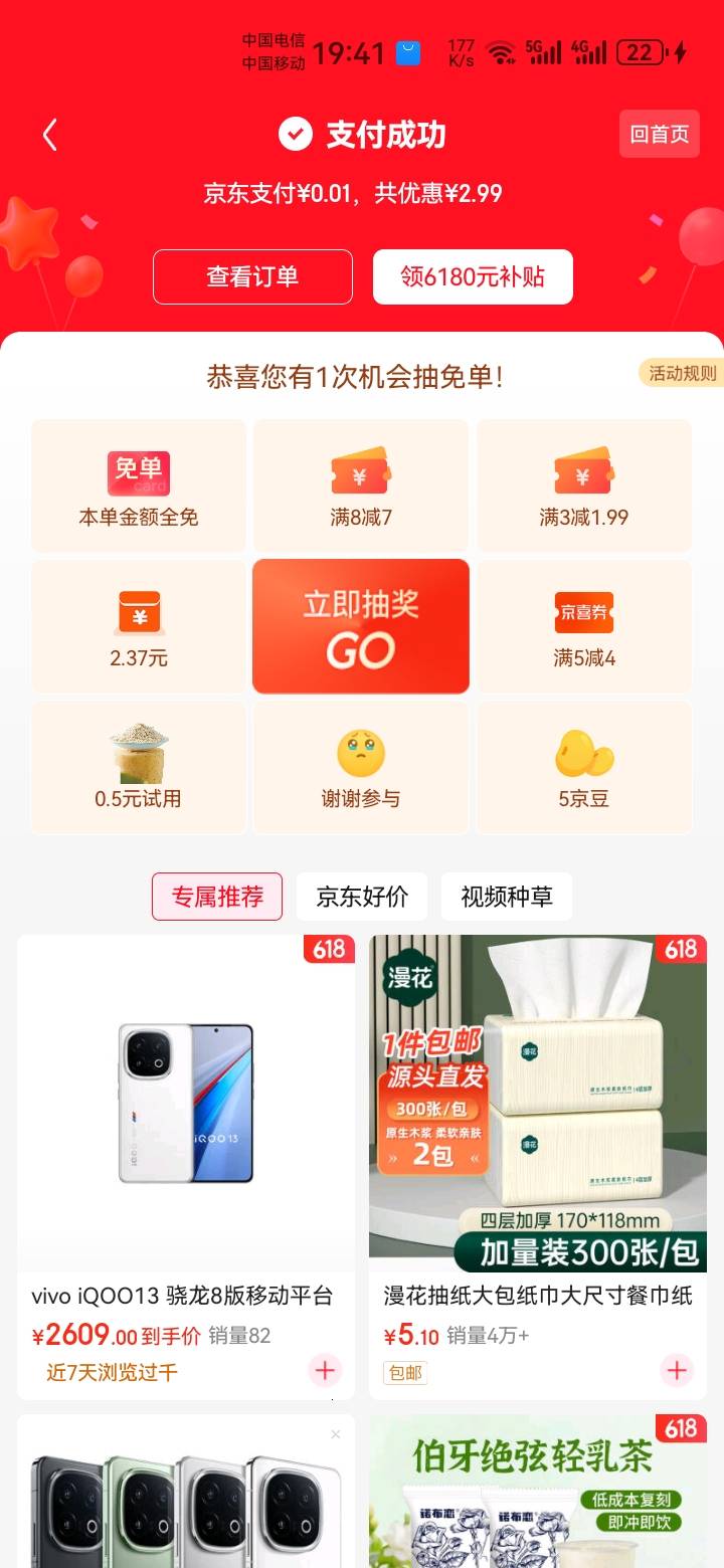 昨天没喝奶茶，今天端午了，对自己好一点

6 / 作者:吼烦丶 / 