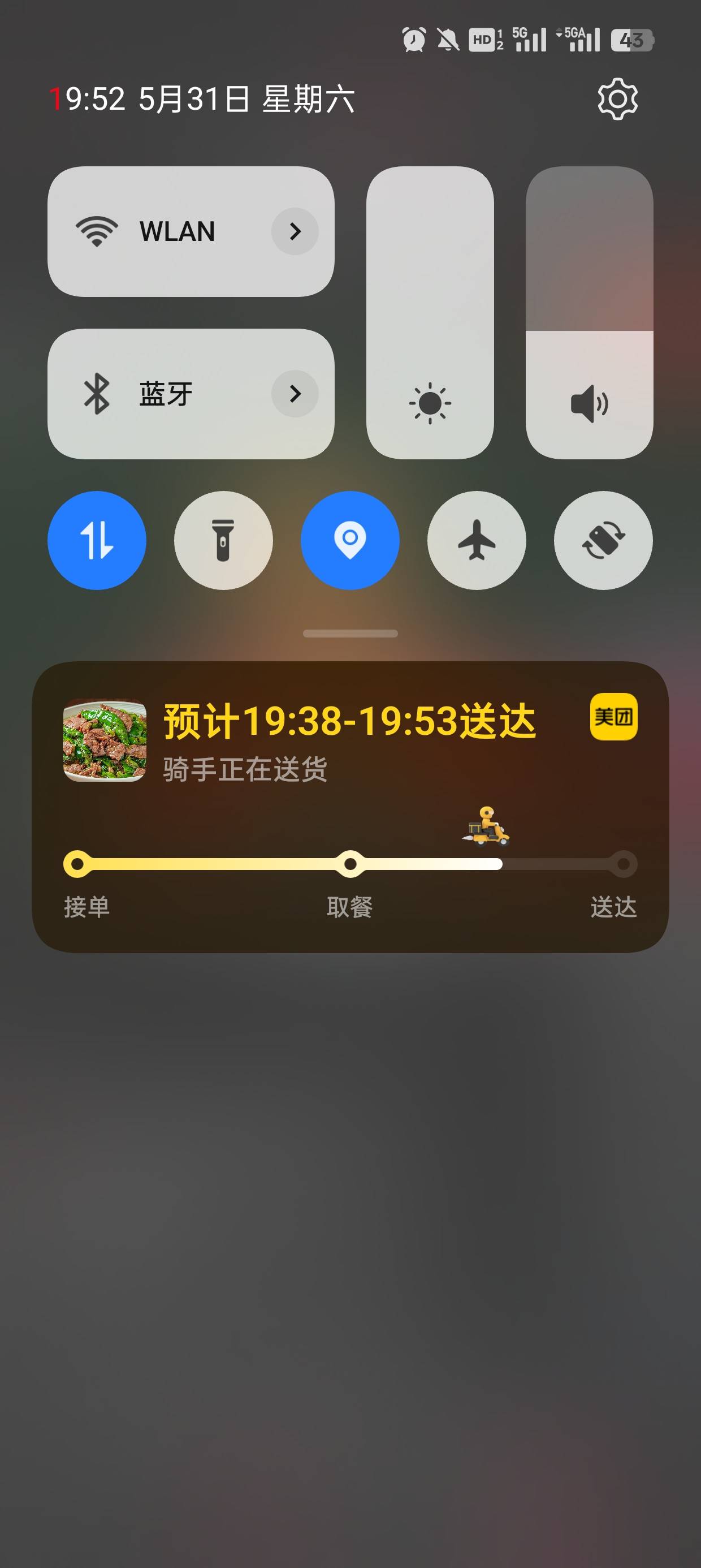 这个送外卖的是不是要超时了

15 / 作者:可可托海 / 