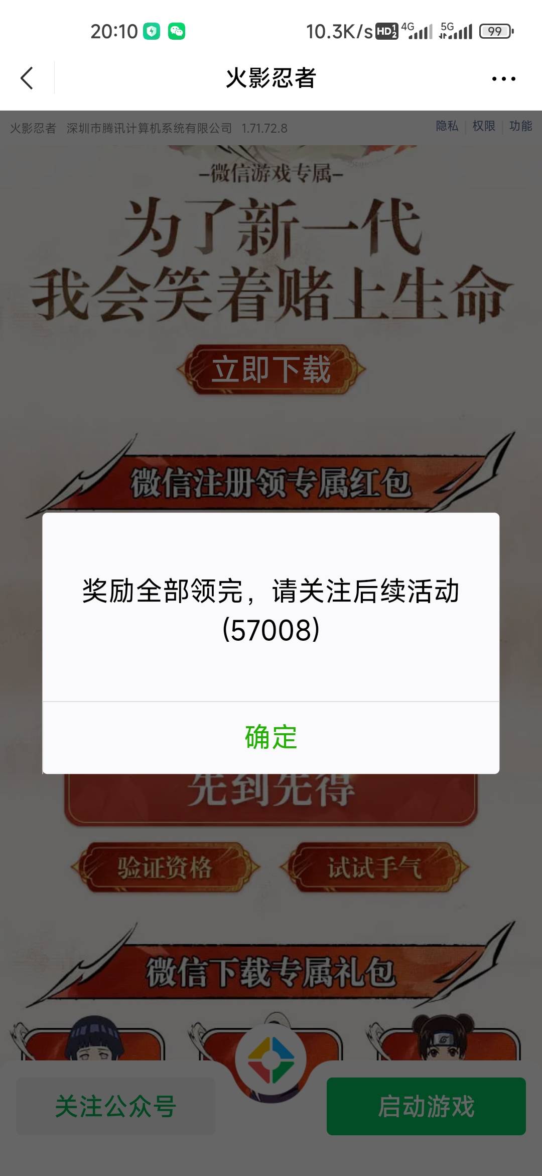 有毒吧这个没了英雄联盟上限宝可梦今天也没了老哥们真牛

76 / 作者:孤独成瘾888 / 