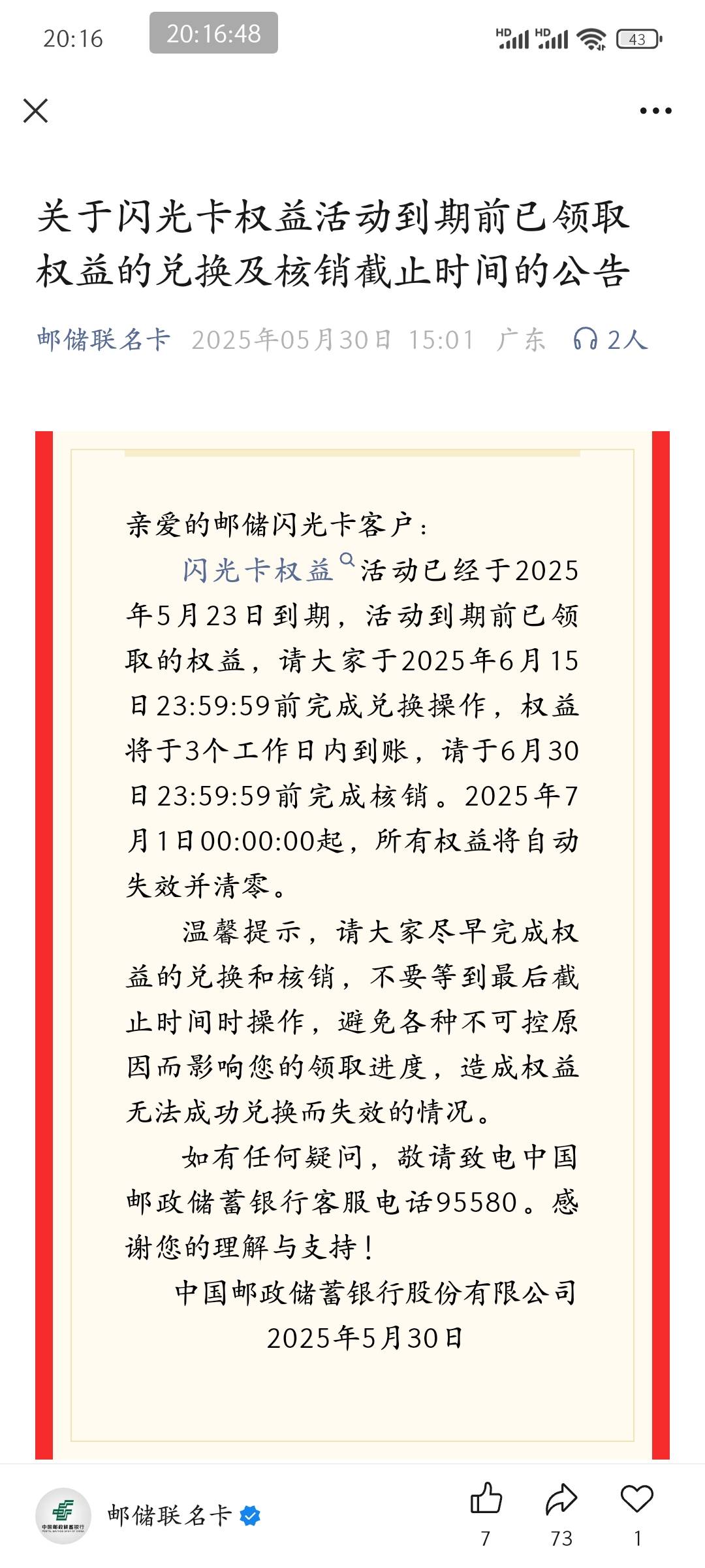 羊毛盛世呀 闪光卡也废了 把老哥往绝路上b呀

60 / 作者:皮皮羊啊 / 