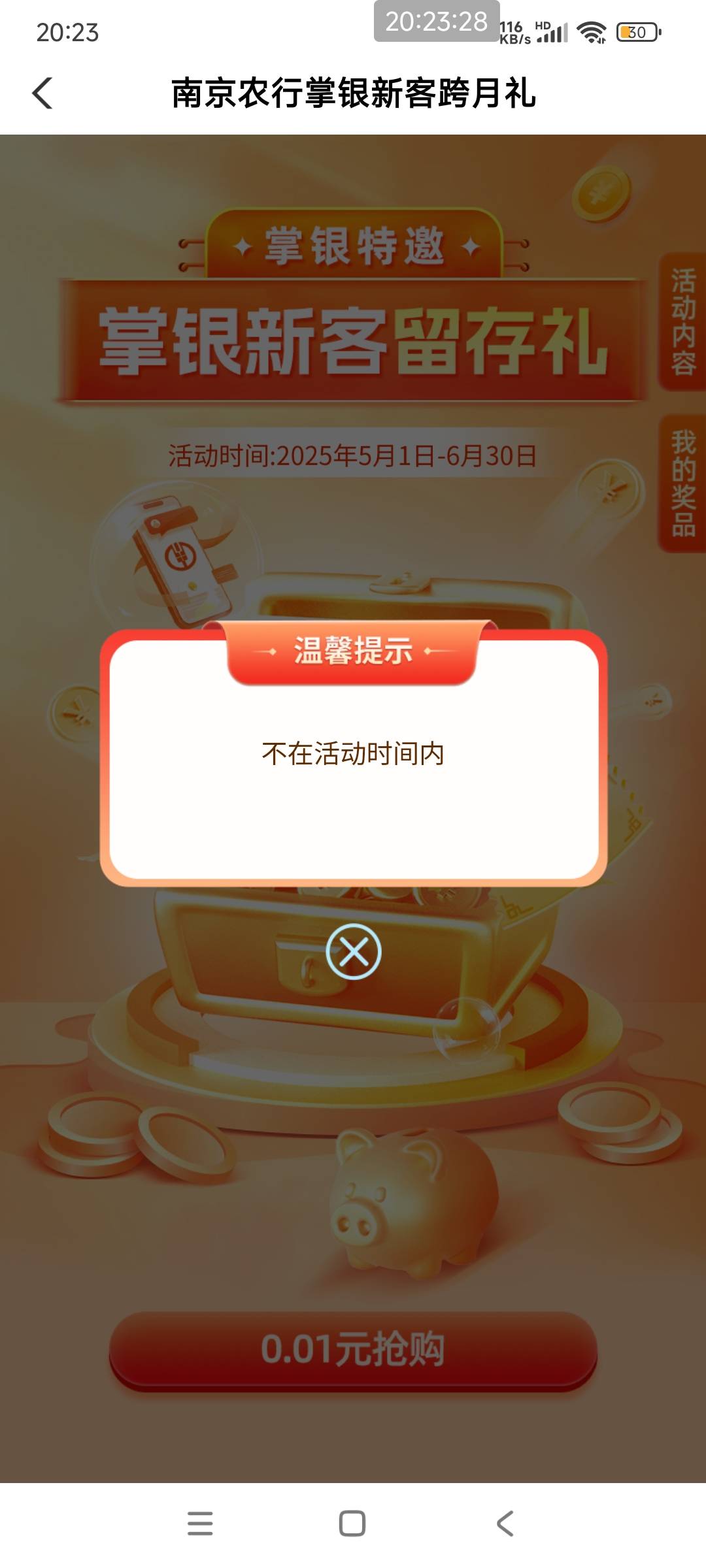 南京这样是稳的吗

21 / 作者:acf / 