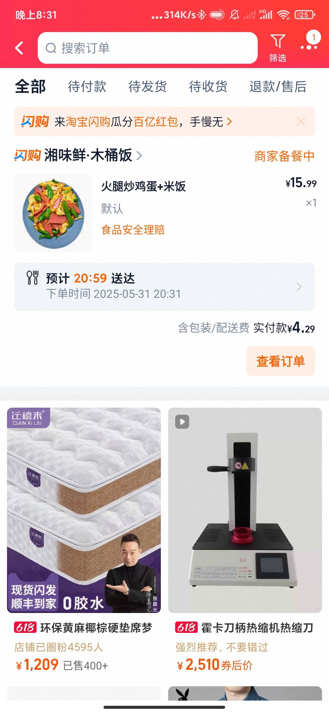 吃饱喝足，过了今晚想穷都难


55 / 作者:海啸重来 / 