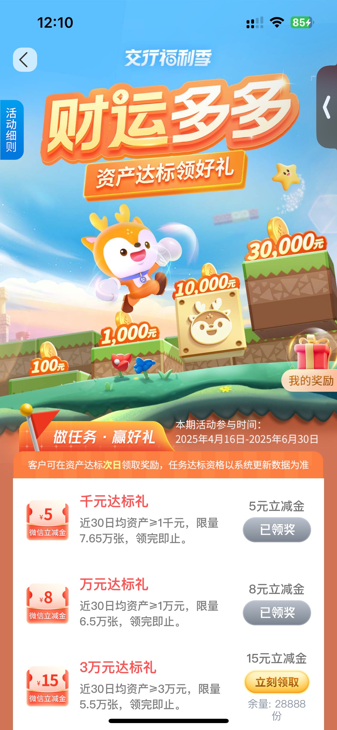 碎觉 等下起来破0

46 / 作者:素质低下 / 