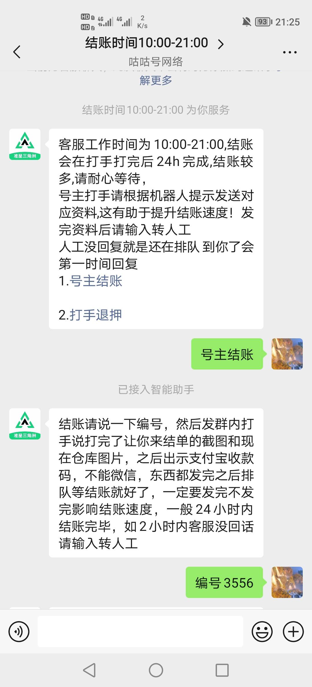 三角洲刚出租第一天就这样是杀人太猛还是开了啊

75 / 作者:挂壁老哥饿了mm / 