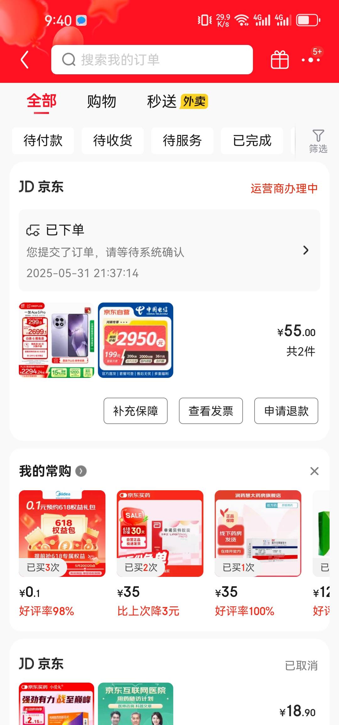 老哥们，到了这个界面稳不稳

82 / 作者:少年啊滨 / 