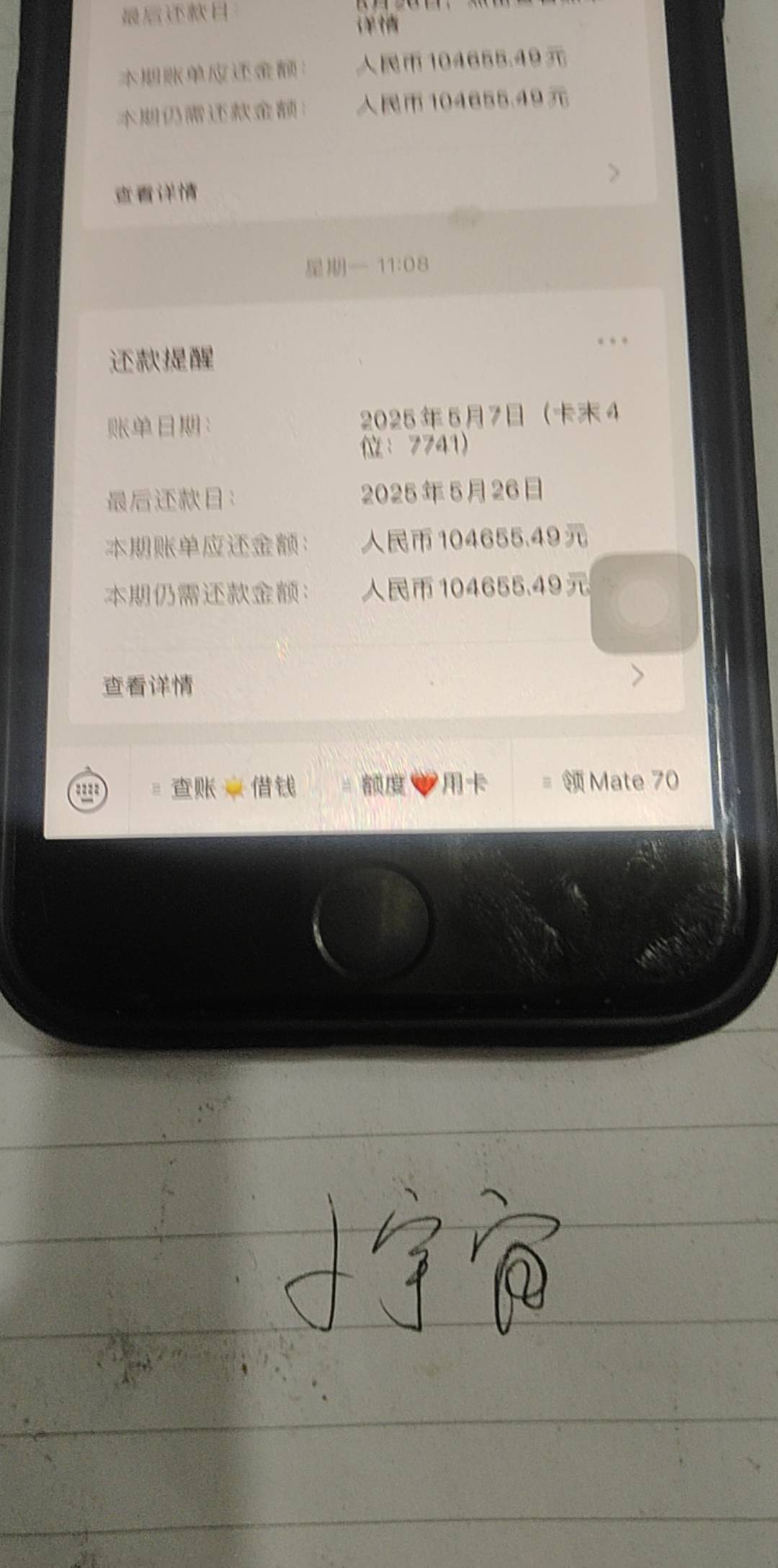 老哥都欠了多少
10万以上这辈子翻不了，5万左右还能抢救。利走开利很恐怖
25 / 作者:turbo小宇宙 / 